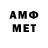 МЕТАМФЕТАМИН Декстрометамфетамин 99.9% TheGangster498