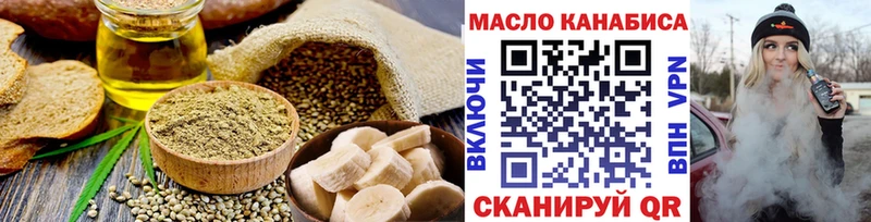 Cannafood конопля Михайловка