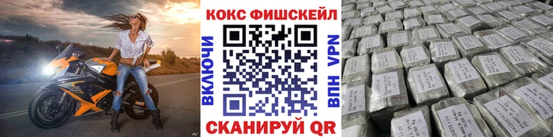 мега онион  Михайловка  Cocaine Колумбийский 
