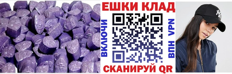 Ecstasy 300 mg  купить  цена  Михайловка 
