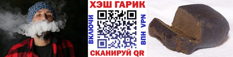 что такое   Михайловка  Гашиш гарик 