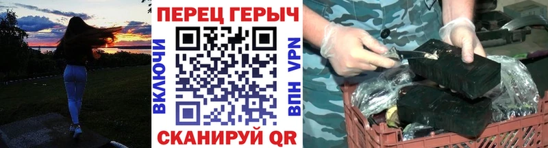 ГЕРОИН Афган Михайловка