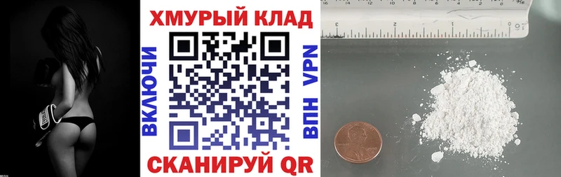 даркнет сайт  Михайловка  ГЕРОИН Heroin 