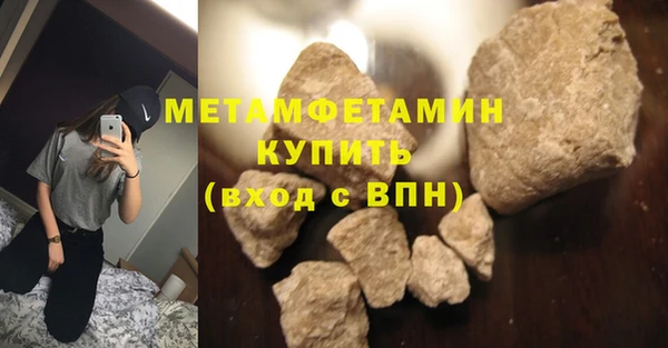метамфетамин Сясьстрой