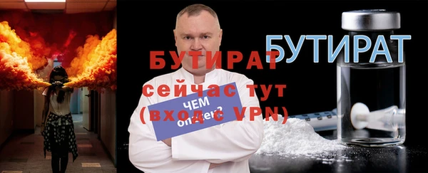 метадон Богородицк