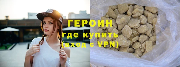 метадон Богородицк