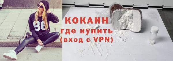 метадон Богородицк