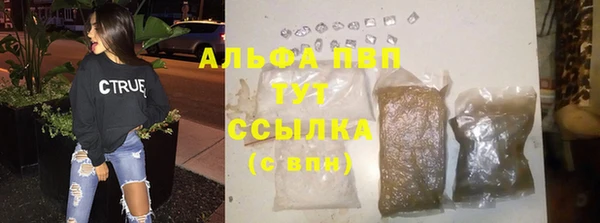 таблы Богородск