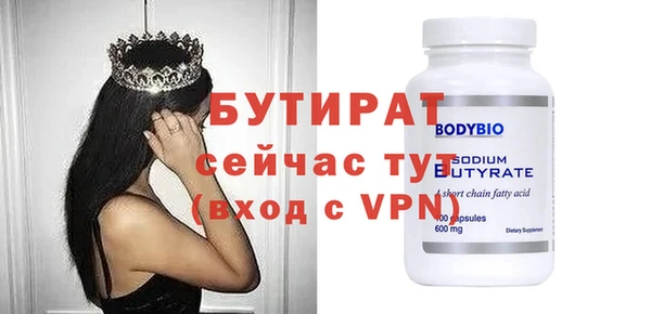 метадон Богородицк