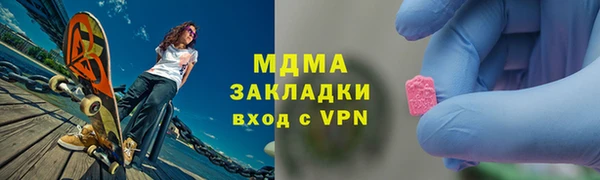 таблы Богородск