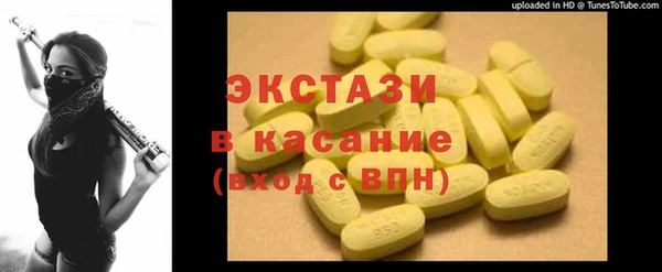 таблы Богородск