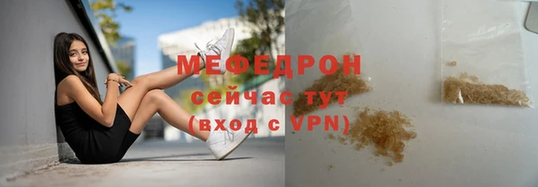 метадон Богородицк