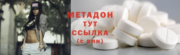 МДМА Бугульма