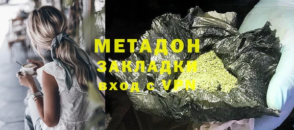 мдпв Бронницы