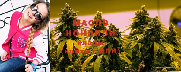 таблы Богородск