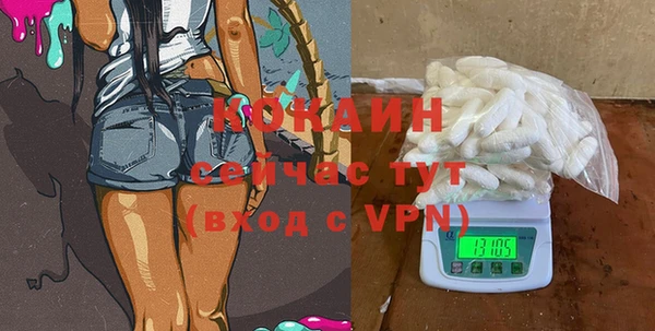 метадон Богородицк