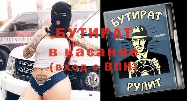 метадон Богородицк