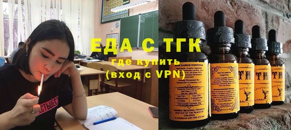 таблы Богородск