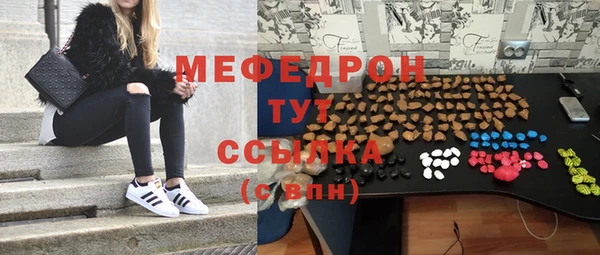 метадон Богородицк