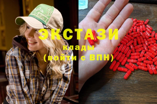 мефедрон мука Тавда