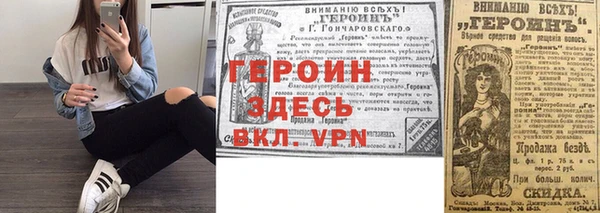 таблы Богородск