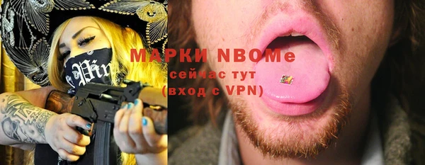 метадон Богородицк