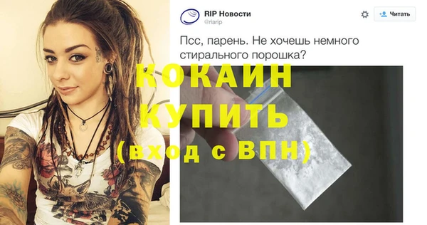 таблы Богородск