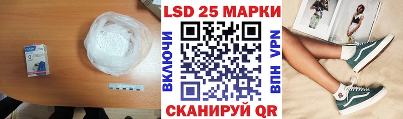 hydra ссылки  Михайловка  ЛСД экстази кислота  купить наркотик 