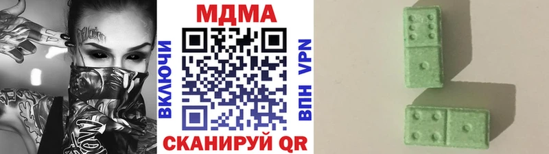 МДМА VHQ  сколько стоит  кракен ТОР  Михайловка 
