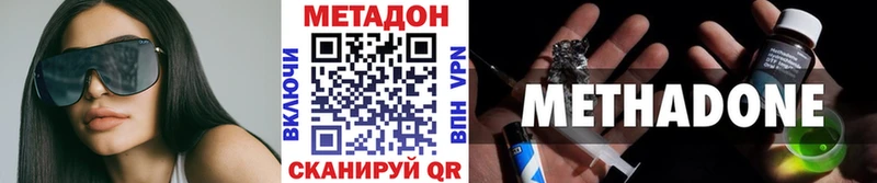 ОМГ ОМГ сайт  Михайловка  МЕТАДОН кристалл 
