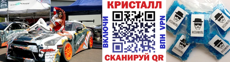 МЕТАМФЕТАМИН Methamphetamine Михайловка