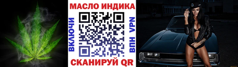ТГК жижа  Михайловка 