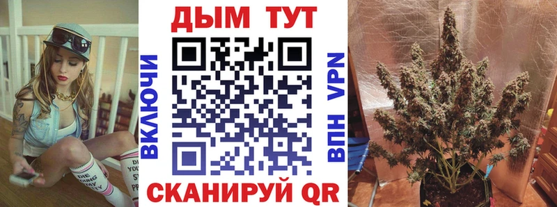 Бошки Шишки VHQ Михайловка